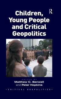 児童、青年と批判的地政学<br>Children, Young People and Critical Geopolitics