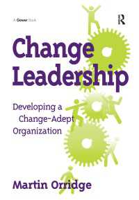 変革リーダーシップ<br>Change Leadership : Developing a Change-Adept Organization