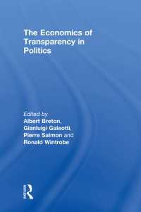 政治における透明性の経済モデル<br>The Economics of Transparency in Politics