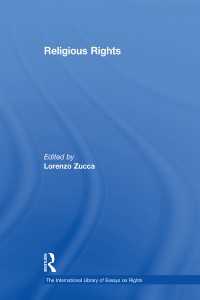 宗教的権利（権利論国際論文集）<br>Religious Rights