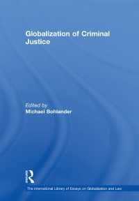 刑事司法のグローバル化<br>Globalization of Criminal Justice
