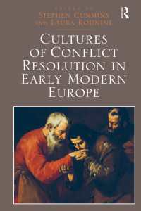 近代初期ヨーロッパにおける紛争解決の文化<br>Cultures of Conflict Resolution in Early Modern Europe