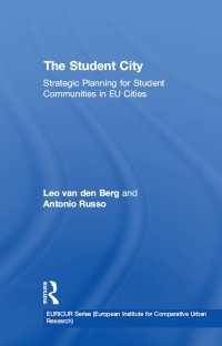 ＥＵの学生都市<br>The Student City : Strategic Planning for Student Communities in EU Cities