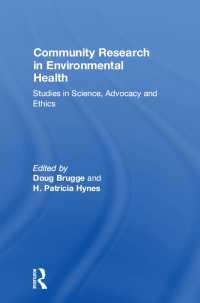 コミュニティにおける環境衛生調査<br>Community Research in Environmental Health : Studies in Science, Advocacy and Ethics