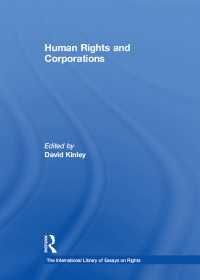 人権と企業<br>Human Rights and Corporations