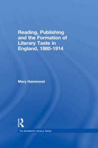 １８８０－１９１４年イングランドにおける読書、出版と文学趣味の形成<br>Reading, Publishing and the Formation of Literary Taste in England, 1880-1914
