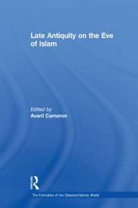 イスラーム誕生前夜の古代世界<br>Late Antiquity on the Eve of Islam