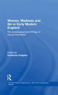 近代初期イギリスにおける女性、狂気と罪：ある女性の手記（近代初期イギリス女性叢書）<br>Women, Madness and Sin in Early Modern England : The Autobiographical Writings of Dionys Fitzherbert