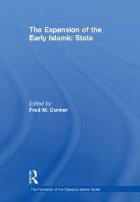 初期イスラーム世界の拡大<br>The Expansion of the Early Islamic State
