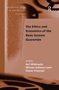 基本所得保障の倫理と経済学<br>The Ethics and Economics of the Basic Income Guarantee