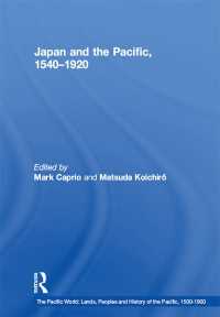 日本と太平洋世界：脅威と機会1540－1920年<br>Japan and the Pacific, 1540–1920 : Threat and Opportunity