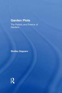 現代文学における庭園の政治学と詩学<br>Garden Plots : The Politics and Poetics of Gardens