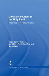 キリスト教聖地観光：セキュリティー危機における巡礼<br>Christian Tourism to the Holy Land : Pilgrimage during Security Crisis