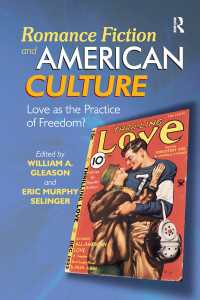 ロマンス小説とアメリカ文化<br>Romance Fiction and American Culture : Love as the Practice of Freedom?