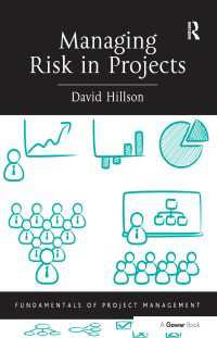 プロジェクト・リスクの管理<br>Managing Risk in Projects