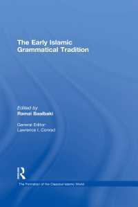 初期イスラームの文法学の伝統<br>The Early Islamic Grammatical Tradition