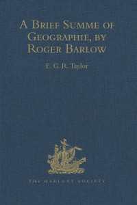 A Brief Summe of Geographie, by Roger Barlow