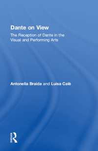 視覚・パフォーマンス芸術におけるダンテの受容<br>Dante on View : The Reception of Dante in the Visual and Performing Arts