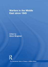 中東戦史：1945年以後<br>Warfare in the Middle East since 1945