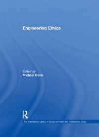 エンジニアリング倫理学<br>Engineering Ethics