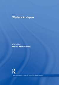日本の戦史（新版）<br>Warfare in Japan