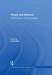 理論と方法（現代の基礎論考：空間と場）<br>Theory and Methods : Critical Essays in Human Geography