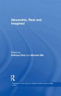 アレクサンドリアの現実と表象<br>Alexandria, Real and Imagined
