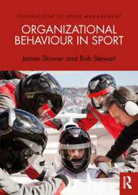 スポーツに見る組織行動<br>Organizational Behaviour in Sport