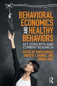 行動経済学と健康行動<br>Behavioral Economics and Healthy Behaviors : Key Concepts and Current Research