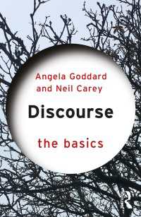 ディスコースの基本<br>Discourse: The Basics