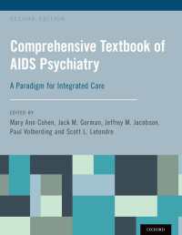 エイズ精神医学総合テキスト（第２版）<br>Comprehensive Textbook of AIDS Psychiatry : A Paradigm for Integrated Care（2）