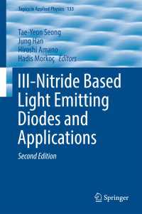 天野浩（共）編／III族窒化物LEDと応用（第２版）<br>III-Nitride Based Light Emitting Diodes and Applications〈2nd ed. 2017〉（2）