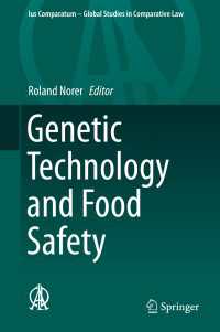 遺伝子技術と食品安全性<br>Genetic Technology and Food Safety〈1st ed. 2016〉