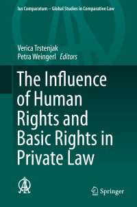 私法領域における人権・基本権の影響力<br>The Influence of Human Rights and Basic Rights in Private Law〈1st ed. 2016〉