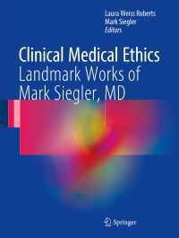 臨床医療倫理：Ｍ．シーグラー選集<br>Clinical Medical Ethics〈1st ed. 2017〉 : Landmark Works of Mark Siegler, MD