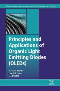 OLEDの原理と応用<br>Principles and Applications of Organic Light Emitting Diodes (OLEDs)