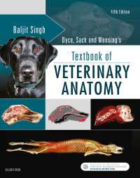 獣医解剖学テキスト（第５版）<br>Dyce, Sack and Wensing's Textbook of Veterinary Anatomy - E-Book : Dyce, Sack and Wensing's Textbook of Veterinary Anatomy - E-Book（5）