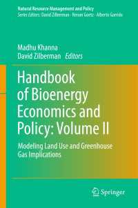 バイオエネルギーの経済学と政策ハンドブック（第２巻）<br>Handbook of Bioenergy Economics and Policy: Volume II〈1st ed. 2017〉 : Modeling Land Use and Greenhouse Gas Implications