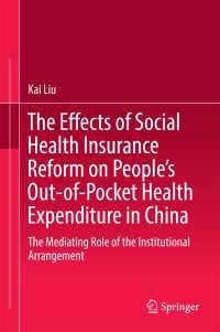 中国の医療費の個人負担における社会健康保険改革の効果<br>The Effects of Social Health Insurance Reform on People’s Out-of-Pocket Health Expenditure in China〈1st ed. 2016〉 : The Mediating Role of the Institutional Arrangement
