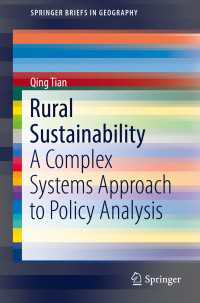 Rural Sustainability〈1st ed. 2017〉 : A Complex Systems Approach to Policy Analysis