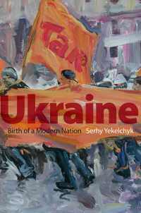ウクライナ：近代国家の誕生<br>Ukraine : Birth of a Modern Nation