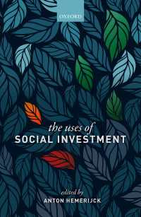 社会的投資の効用：２１世紀の福祉政策パラダイム<br>The Uses of Social Investment