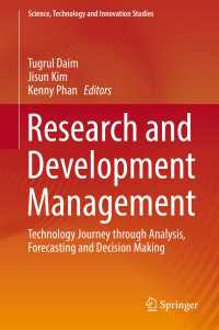 R&D管理<br>Research and Development Management〈1st ed. 2017〉 : Technology Journey through Analysis, Forecasting and Decision Making
