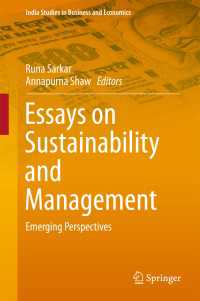 持続可能性と経営：新たな視座<br>Essays on Sustainability and Management〈1st ed. 2017〉 : Emerging Perspectives