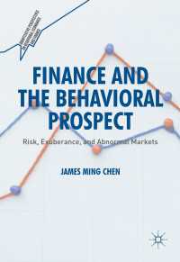 金融の行動科学<br>Finance and the Behavioral Prospect〈1st ed. 2016〉 : Risk, Exuberance, and Abnormal Markets