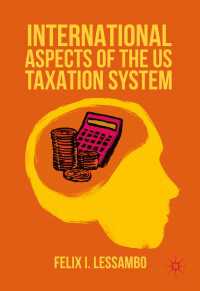 米国の税制にみられる国際的側面<br>International Aspects of the US Taxation System〈1st ed. 2016〉