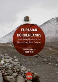旧ソ連崩壊後の境界地帯<br>Eurasian Borderlands〈1st ed. 2016〉 : Spatializing Borders in the Aftermath of State Collapse