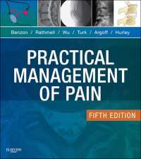 疼痛の実践管理（第５版）<br>Practical Management of Pain E-Book（5）