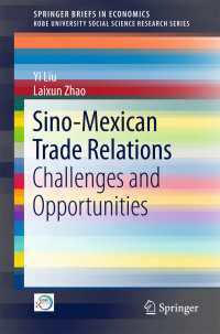 Sino-Mexican Trade Relations〈1st ed. 2017〉 : Challenges and Opportunities