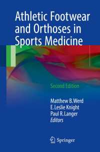 フットウェアとスポーツ医学（第２版）<br>Athletic Footwear and Orthoses in Sports Medicine〈2nd ed. 2017〉（2）